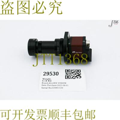 供应29530 ALLIED VISION C火线相机GUPPY PRO GPF-125B AS