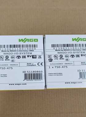 WAGO万可模块PLC万可模块750-475750－5