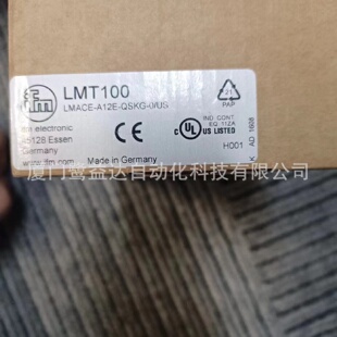 寻IIFM易福门LMT100