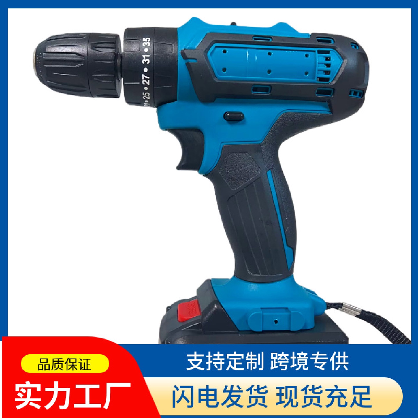 定制锂电钻充电钻多功能家用电动螺丝刀手电钻套装工具五金木工