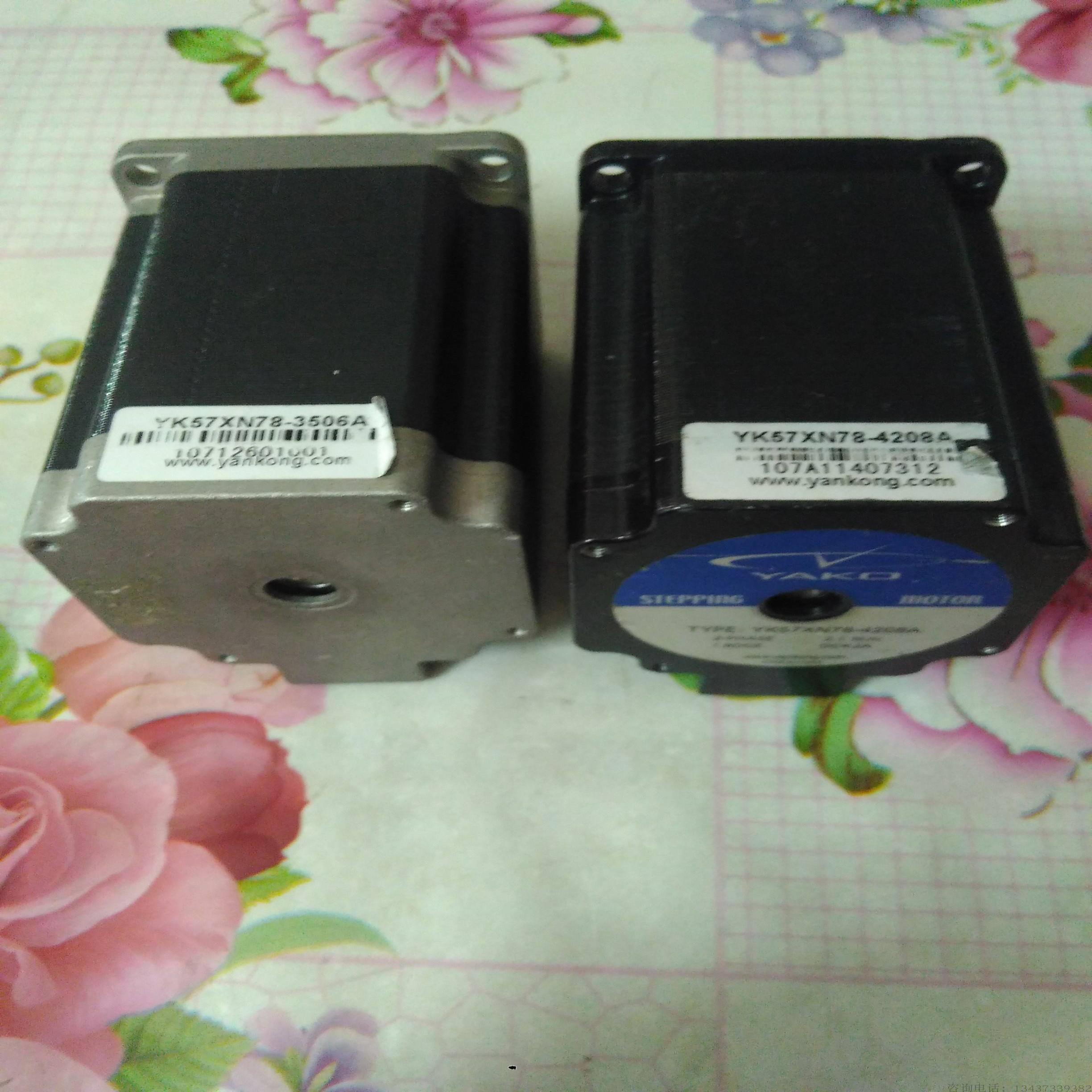 配件YAKO研控YK57XN78-3506A步进电机马达YK57XN78-4208A议价