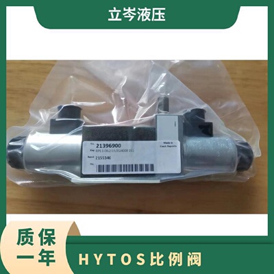 寻IARGOHYTOS比例阀PRM2063Y113024E1K1A德国进口液压阀