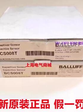 供应进口巴鲁夫电容式液位传感器BCS008T 现货BCS M18VVN-PSCFAG-