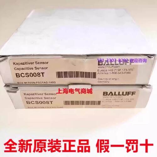 供应进口巴鲁夫电容式液位传感器BCS008T 现货BCS M18VVN-PSCFAG-