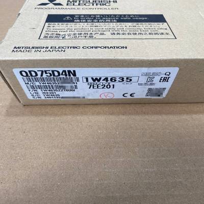 三菱模块，型号QD75D4N，全新原装正品，盒码一致，数量两--议价