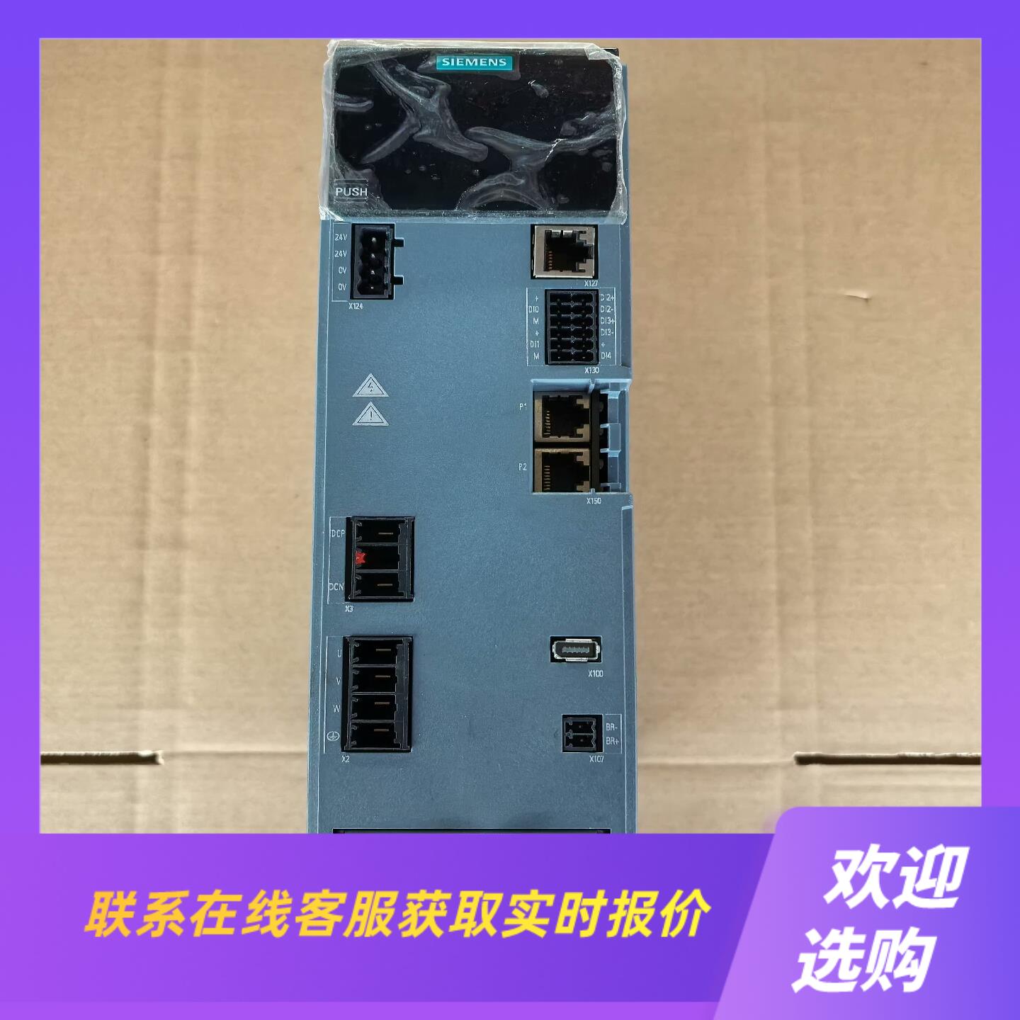 2KW驱动器6SL3210-5HE12-0UF0拍前询价下单