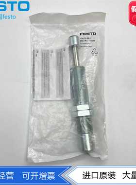 FESTO费斯托行程40mm高合金钢液压缓冲器YSR-25-40-C160273现货