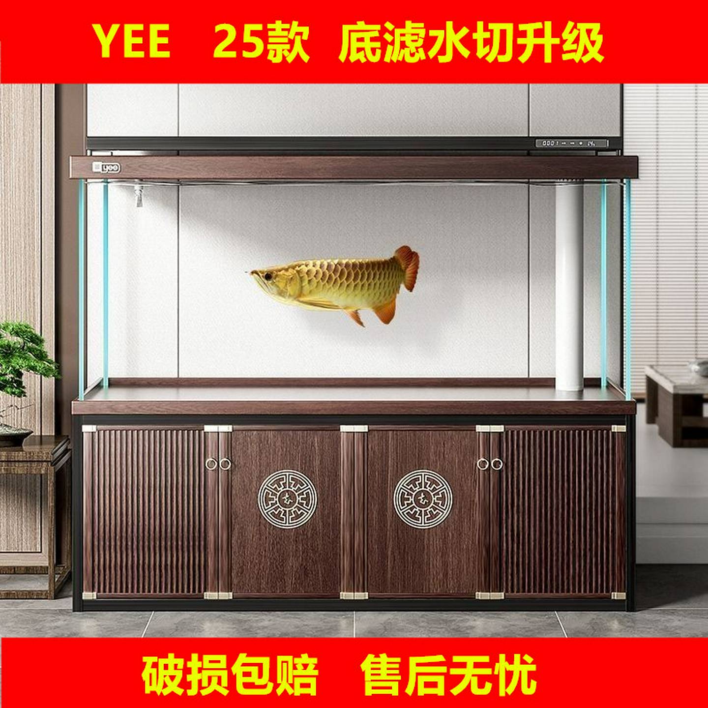YEE意牌鱼缸客厅大大型落地超白玻璃水族箱屏风底滤龙鱼缸免换水