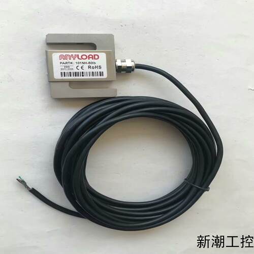 ANYLOAD拉压式精密称重测力传感器 101NH-50lb议价商品