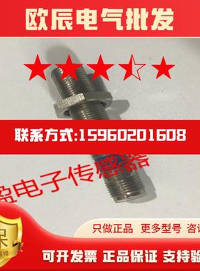 新品接近开关 XS1M12PA370D  XS2N08PA340D  XS1N12PA340D