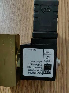 GSR，K0510310【鑫鑫商铺】