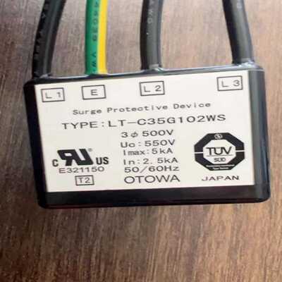 日本SOSHIN双信电机滤波器.--议价商品