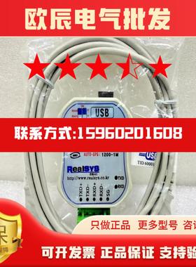 Realsys CNV485422UI控制器