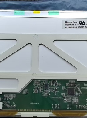 原装10.4寸液晶显示屏TS104SAALC0100议价
