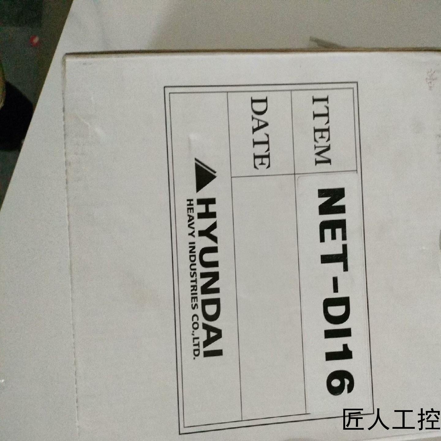 议价HYUNDAI 模块控制器 NET- DI16议价议价商品