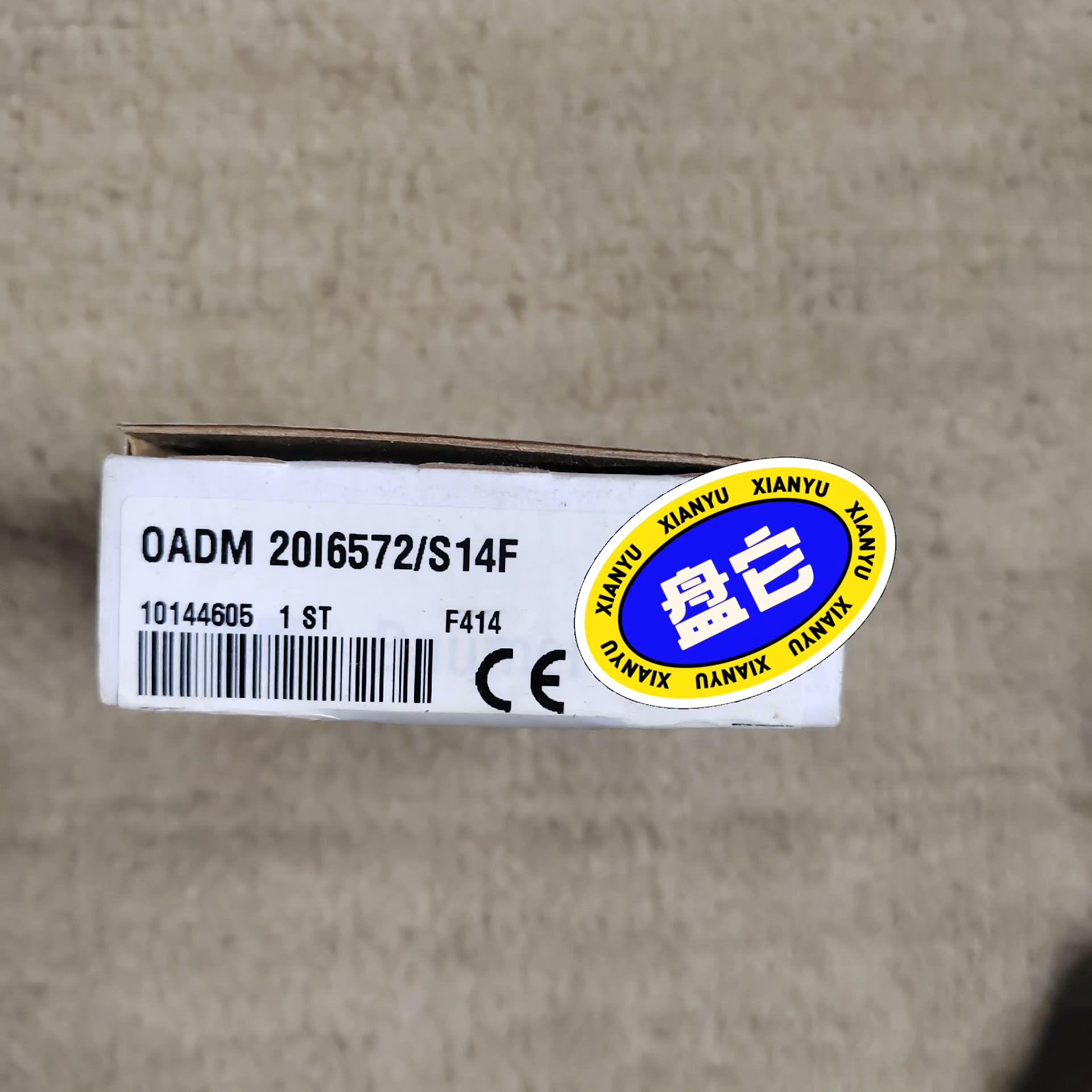 OADM 2016572/S14F  议价~询价