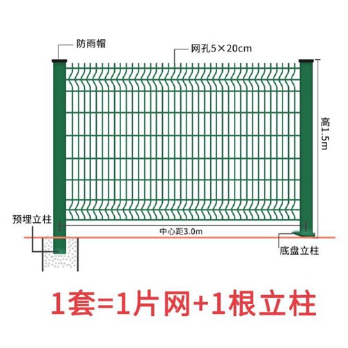 高速公路护栏网铁丝网加粗家用网铁丝网围栏庭院围栏桃型柱护栏网
