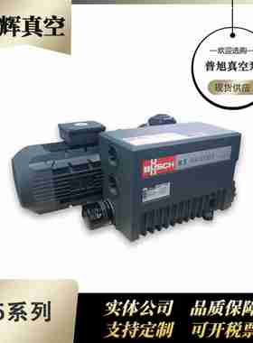 议价-真空泵抽气ra0040fral0100f旋片式真空泵包装机泵真