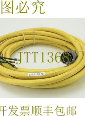 供应9478 PARKER 发动机电缆25 英尺 71-020793-25