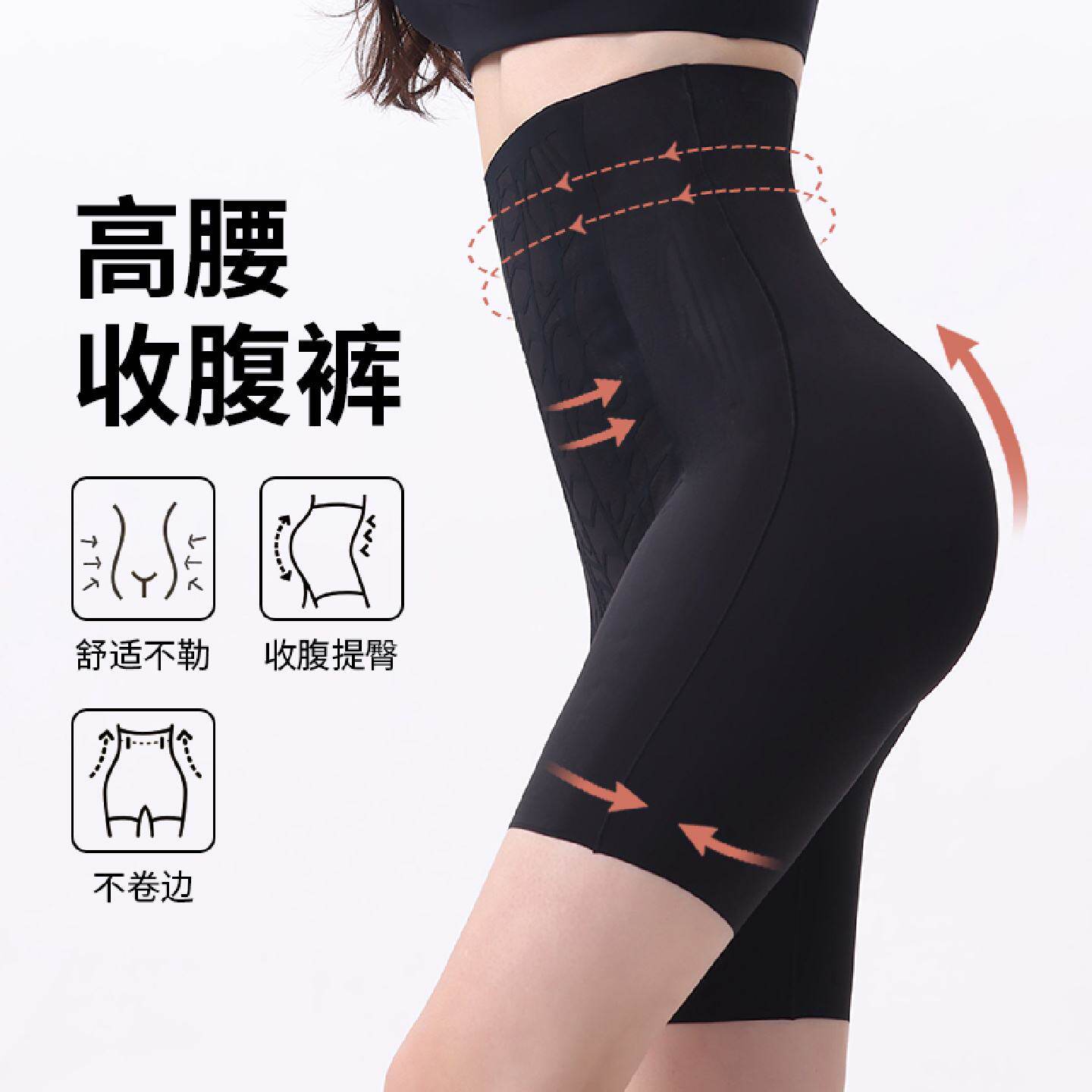 高腰收腹提臀裤强力收小肚子收胯翘臀神器产后塑形束腰塑身裤夏天