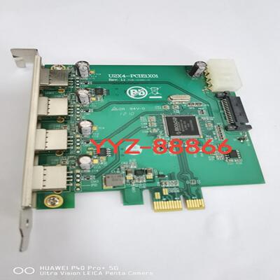 U2X4-PCIE1X01 图像采集卡  05-00967