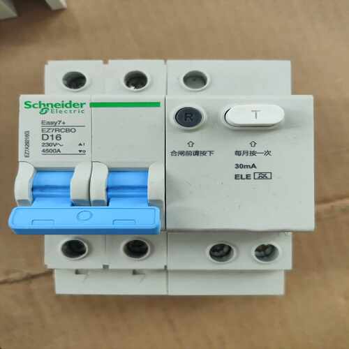 (议价)2p16A漏电保护器1个，2P20A2个，4P20A1