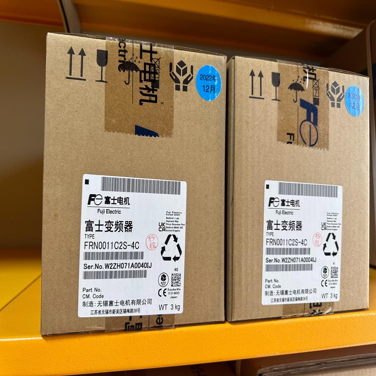 富士变频器FRN0004C2S-4C/FRN0005C2S-（佳毅工控）