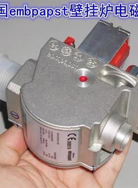 售前询价菲斯曼Vitodens 100-W WBIC冷凝壁挂炉燃气阀