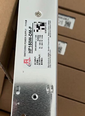 询价*衡孚HF150WDMF开关电源