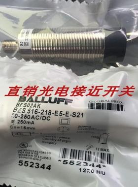 巴鲁夫接近开关BES 516-215-E4-E-05 BES M30MF-GSC15B-S04G-U