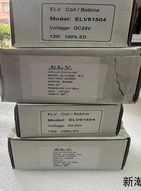 ELV 81504 ELV10002全新原装议价议价商品