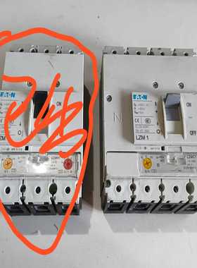 伊顿塑壳断路器，LZM1系列，3P，额定电压690VAC，--议价商品