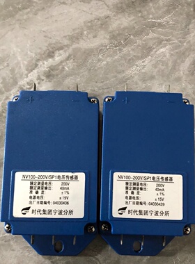 时代集团宁波分所电压传感器议价