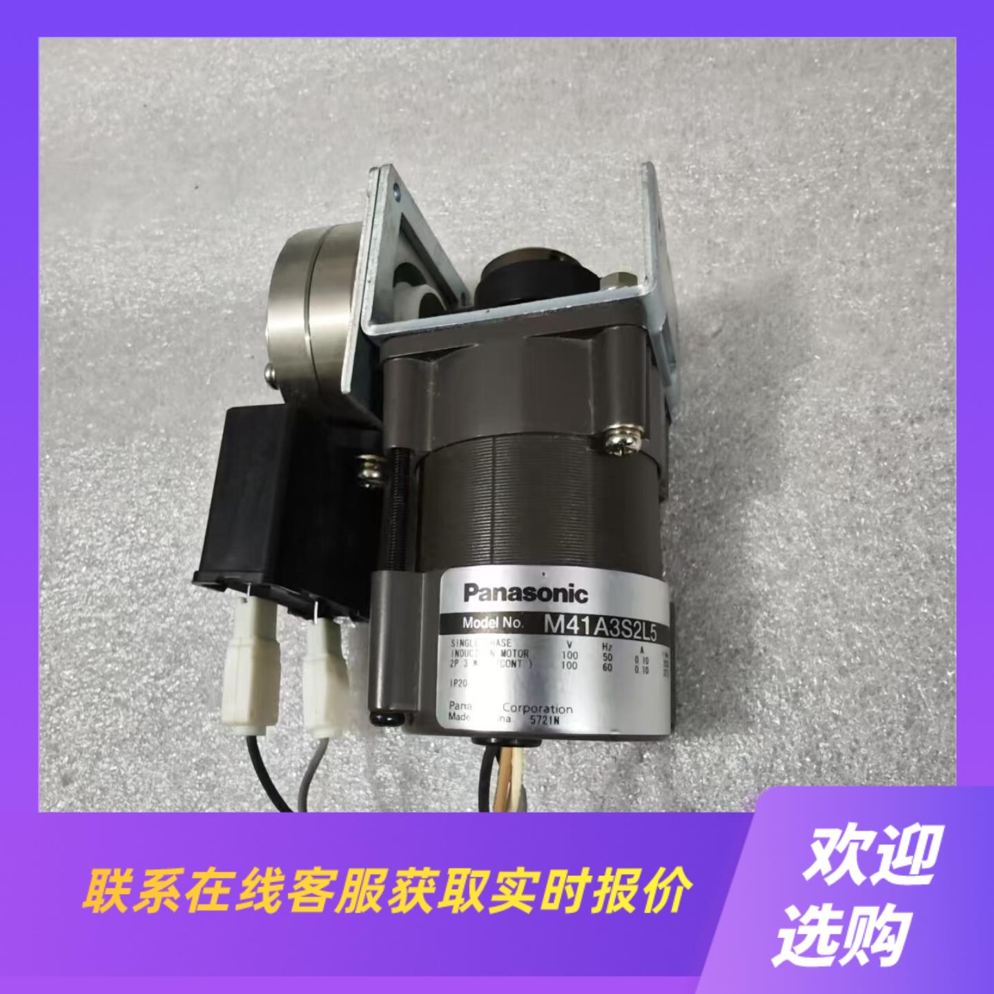 电机M41A3S2L5拆机件功能包好实物如图拍前询价下单