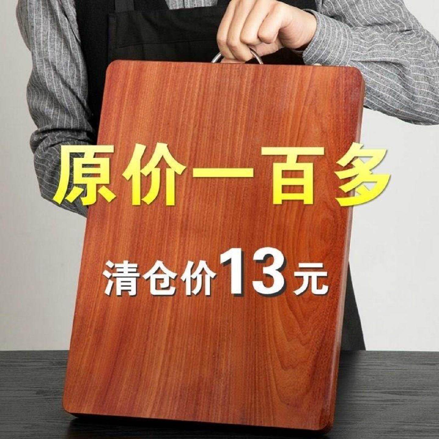 竹菜板切菜板加厚竹木家庭超厚正品按板菜板家用竹菜板加厚特大号