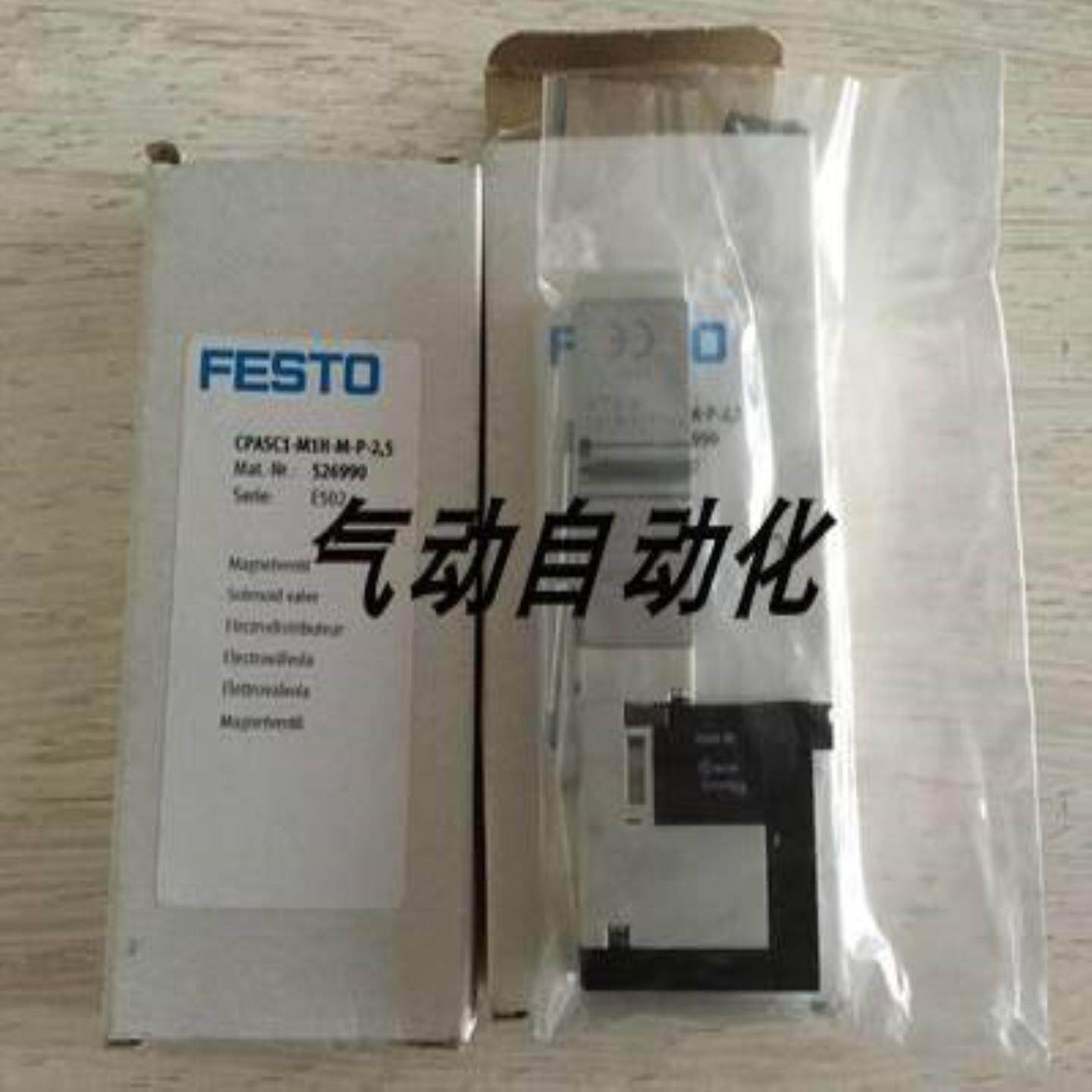 配件FESTO全新进口电磁阀CPASC1-M1H-M-H-25现货销售议价
