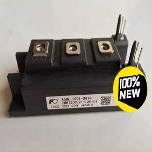 0001 A50L 0419 2MBI200U2F 适用 120 议价