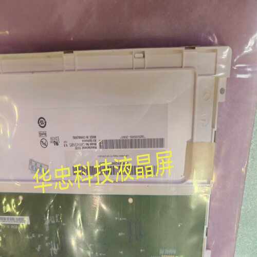 G084SN05V9工控屏工业屏AUO液询价