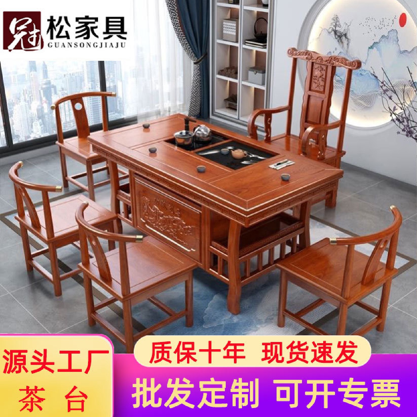 茶桌椅组合实木功夫茶几小茶台家用阳台喝泡茶办公室茶具套装一体