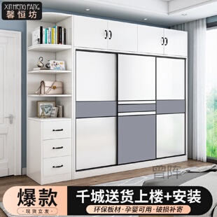 衣柜推拉门家用卧室实木质出租房收纳成人储物大 曾p1馨恒坊包安装