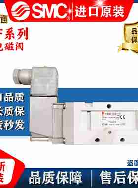 议价-SMC电磁阀VF5120-5GD1-03/5320Z/3130/5220K/5G1-5DZD1-5D