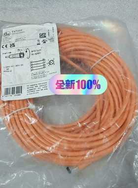 （议价）ifmEVT003电缆线，长度25米未拆封