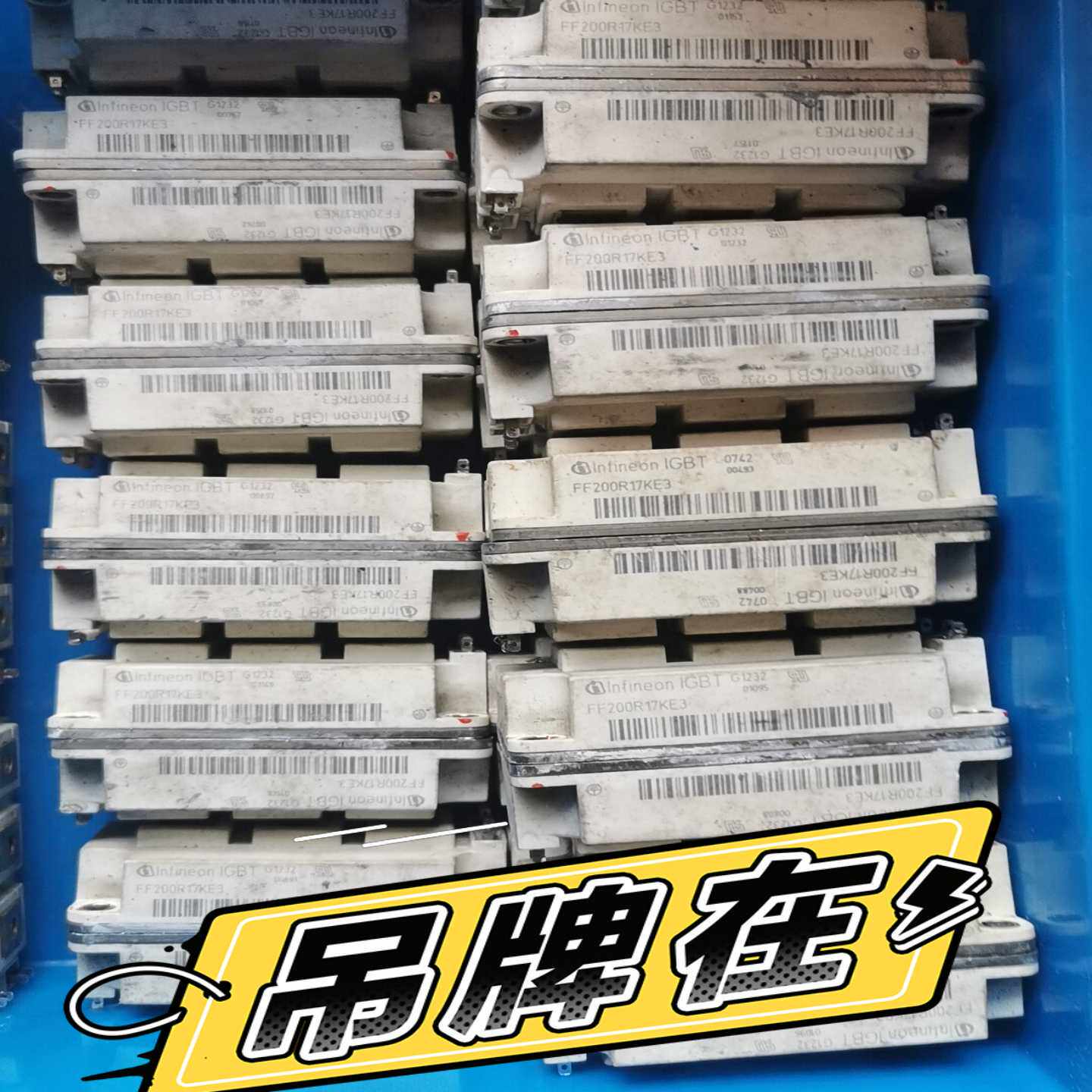 【议价】FF200R17KE3，质保上机模块适用