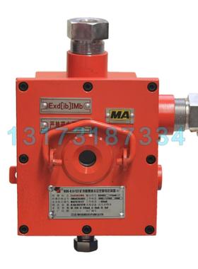 三正KDG-05127矿用隔爆兼本安型断电控制器