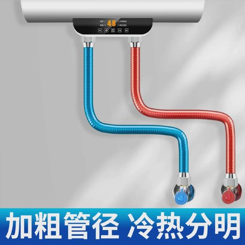 304不锈钢波纹管热水器防爆防烫红蓝进水管4分金属冷热进水管软管