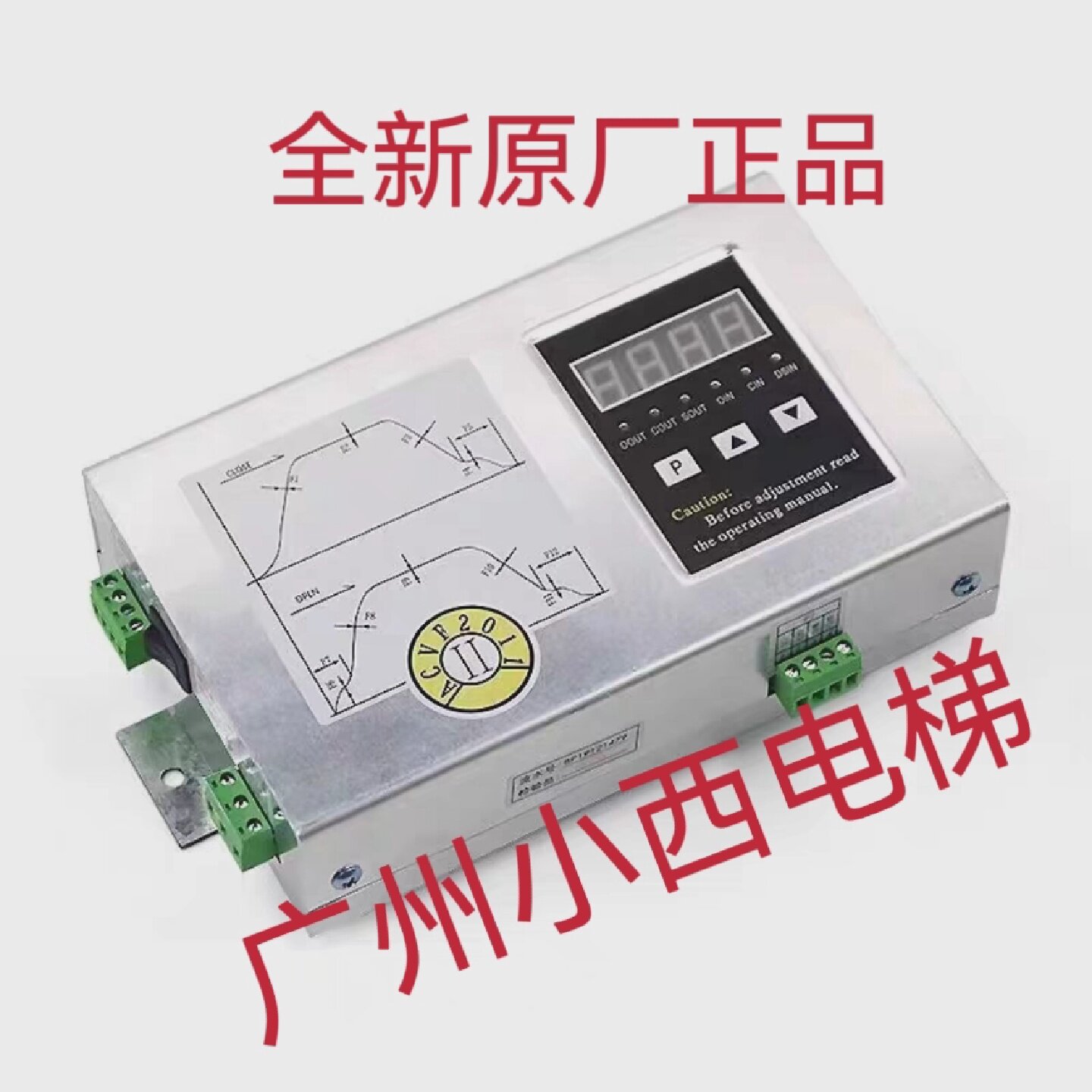 安利索门机变频器ACVF星玛0.37KVA莱茵0.5KVA西尔康电梯快速配件