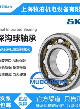 INSOCOAT电绝缘轴承NU324ECM/C3VL0241内径120mm外径260mm宽度55m