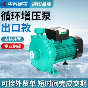 循环冷热水低音离心增压大流量水泵太阳能泵耐高温太阳能空气能耗