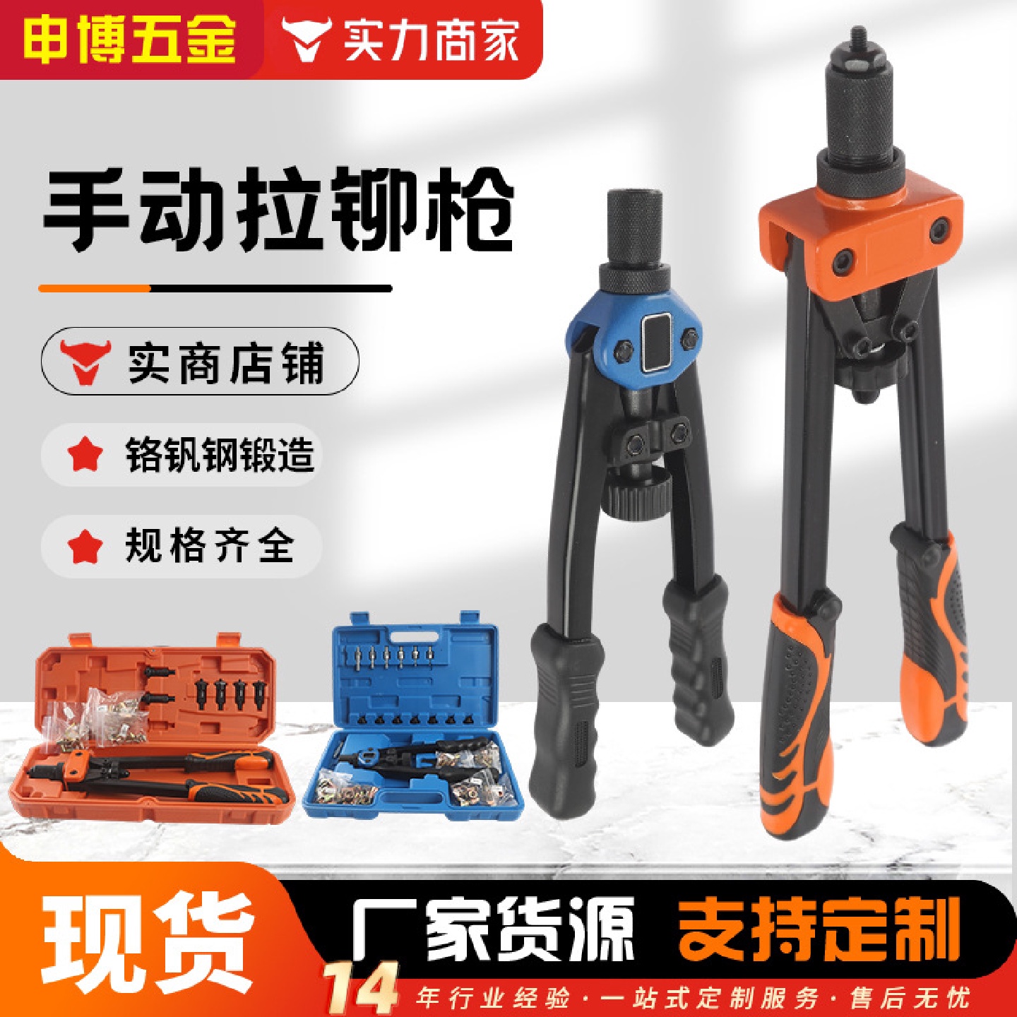 手动铆钉枪铆钉枪螺母工具M3-M12螺纹螺母铆钉机铆钉套件工具批发