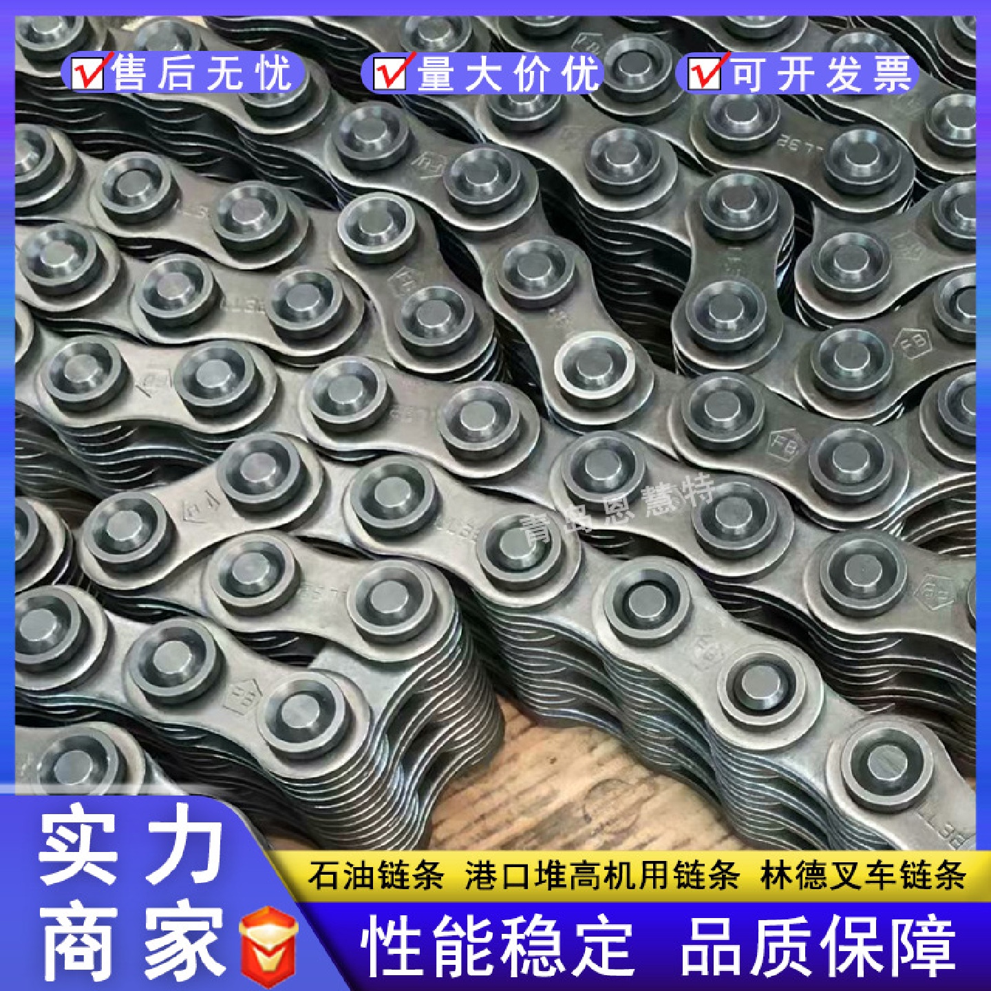 东华工业流水线链条板式链条12A-116A-120A-1短节距工业链条